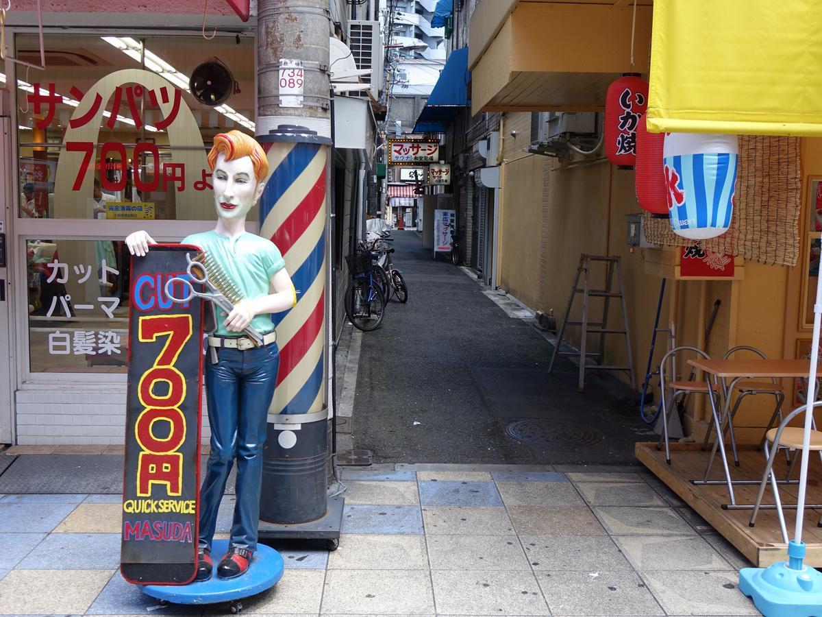 Iloha Hostel Namba Shinsaibashi Осака Екстериор снимка